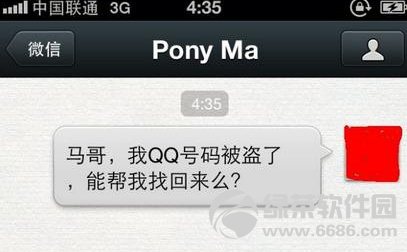 �ڿͷ���©���ƽ�΢������ �����������ʺű�����10