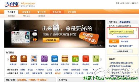 ������ô��װ֧������ȫ�ؼ�01