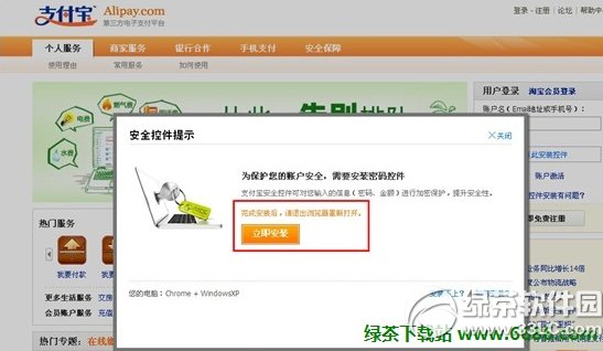 ������ô��װ֧������ȫ�ؼ�02