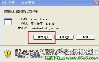 ������ô��װ֧������ȫ�ؼ�05