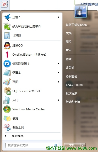 点击开始菜单,如图,你会看到那有个图标。