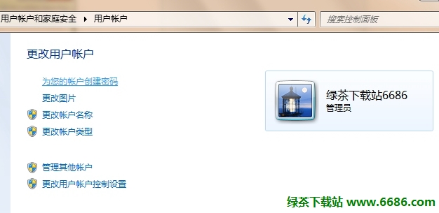 点击图标就跳进去用户账户的界面