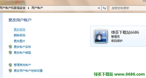 点击可更改密码