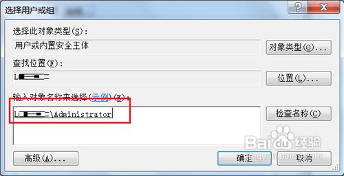 ��ֹ����û�ͨ���ʺŵ�¼�ҵĵ��Եķ������14