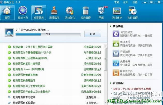 360��ʿ���ɽ��ʿ���⣺����ѡ���ʺϵİ�ȫ��ʿ