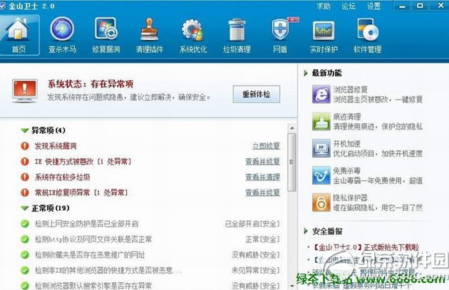 360��ʿ���ɽ��ʿ���⣺����ѡ���ʺϵİ�ȫ��ʿ