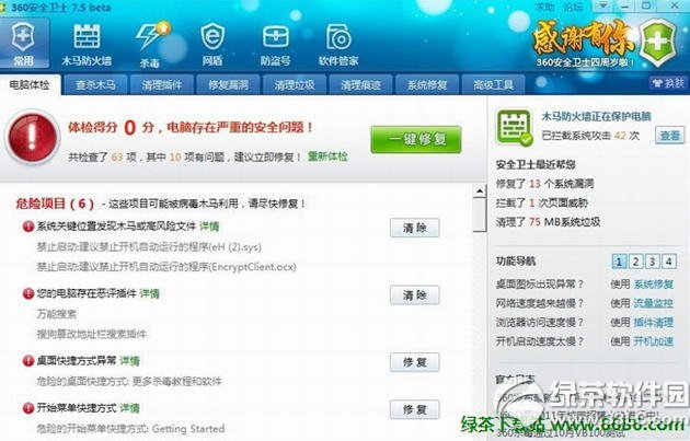 360��ʿ���ɽ��ʿ���⣺����ѡ���ʺϵİ�ȫ��ʿ