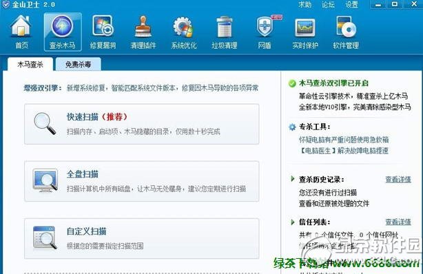 360��ʿ���ɽ��ʿ���⣺����ѡ���ʺϵİ�ȫ��ʿ