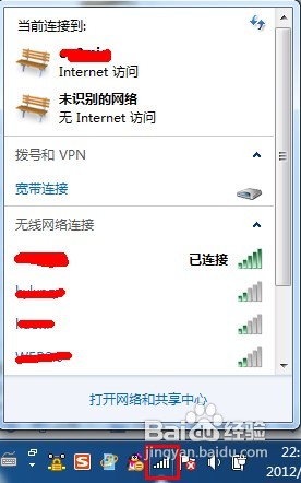 ��������������ô�� Wifi����鿴�̳�