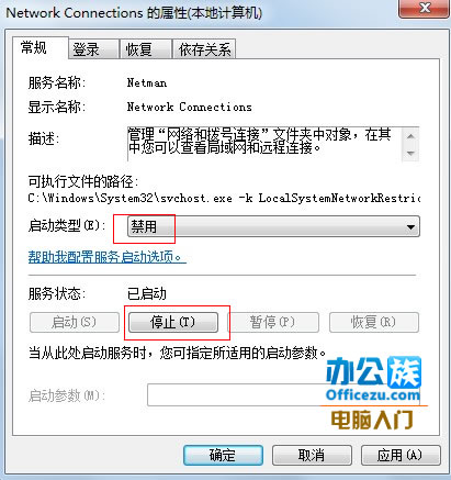 ����IP��ַ�̳� ��η�ֹIP��ַ������