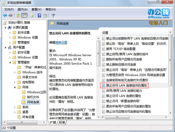 ����IP��ַ�̳� ��η�ֹIP��ַ������