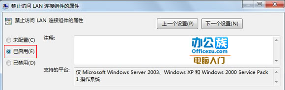 ����IP��ַ�̳� ��η�ֹIP��ַ������