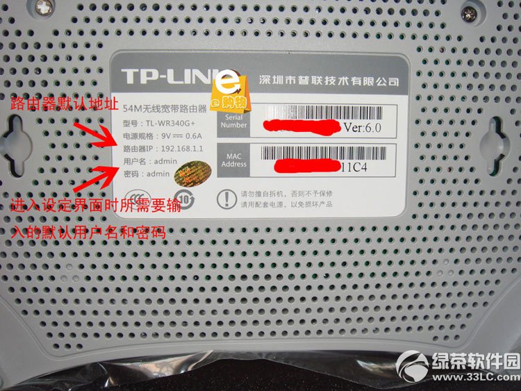 TP-LINK����·��������ͼ��:���������ܷ���