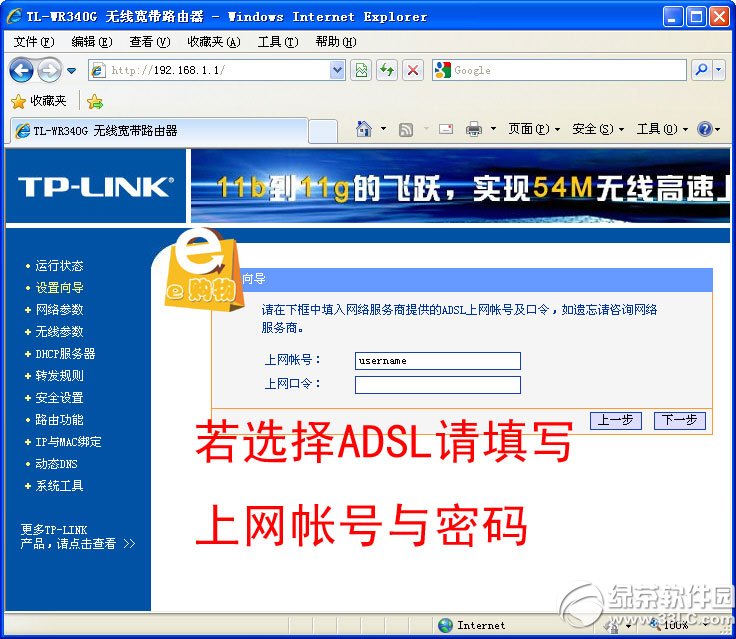 TP-LINK����·��������ͼ��:���������ܷ���