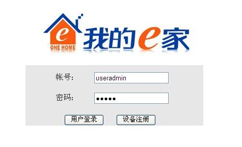 华为无线路由器密码破解教程:HG522-C超级密码