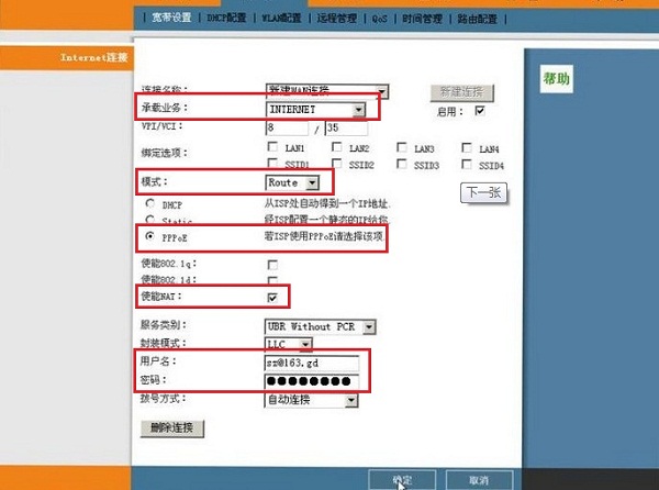华为无线路由器密码破解教程:HG522-C超级密码