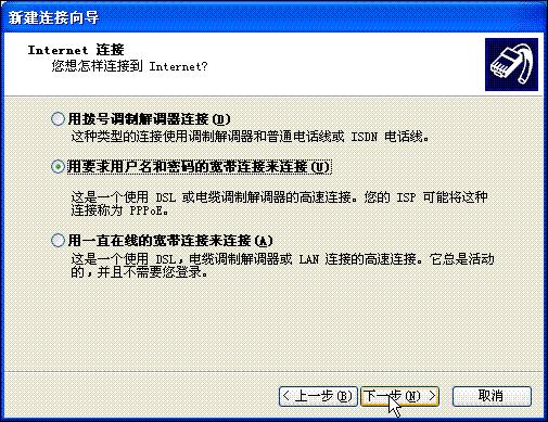 ����pppoe��������ͼ��