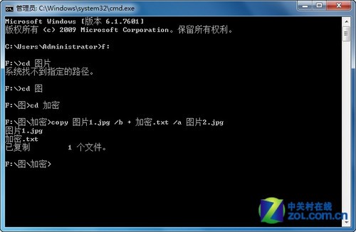另类文件加密 用图片当密码给文本加密