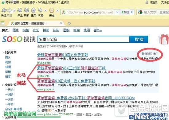 ľ������SOSO�ƹ� ��ȡQQ����Ϸ�ʺ�