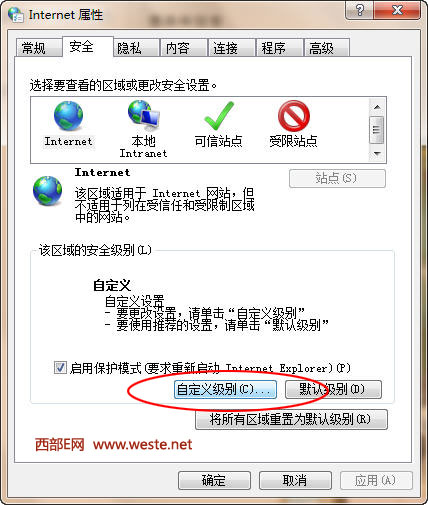 取消确实允许网页访问剪贴板吗对话框