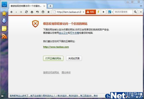 �����������ո� ����3���ɷ�����թ