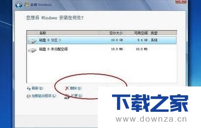 ��win7ϵͳ�и�ʽ��ϵͳ�̵ļ򵥽̳�