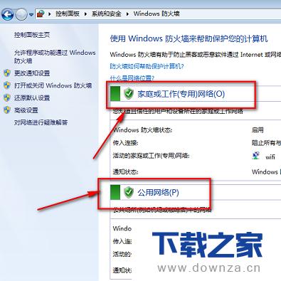 win7ϵͳ�ر�WindowsĬ�ϵķ���ǽ�ľ�����������