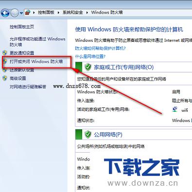 win7ϵͳ�ر�WindowsĬ�ϵķ���ǽ�ľ����������
