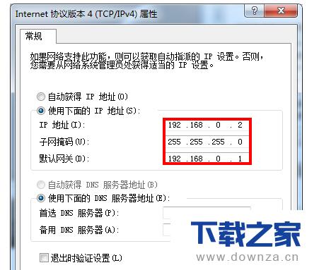 ����һ����������̨����֮�䴫���ļ��Ĳ�������