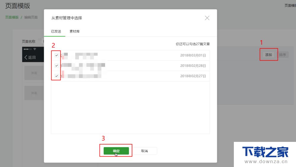 ��΢�������������Ƽ����ܵľ������������