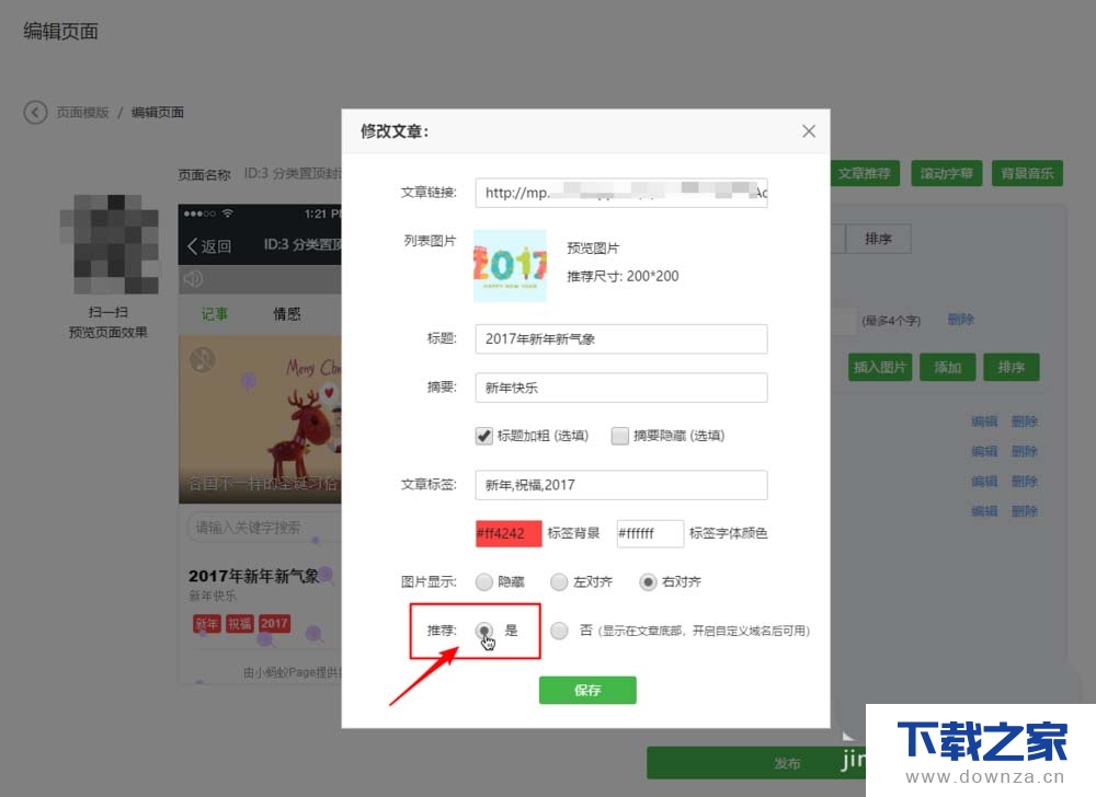 ��΢�������������Ƽ����ܵľ������������