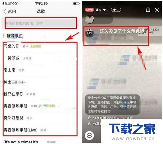 QQ�ռ�ֱ��ʱ���ӱ������ֵľ����������