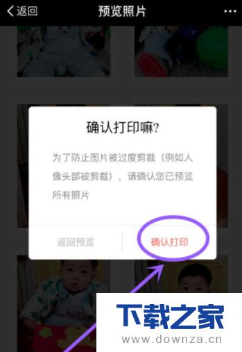 ֧�������ߴ�ӡ��Ƭ�ľ�������ͼ��ʹ�ý̳�