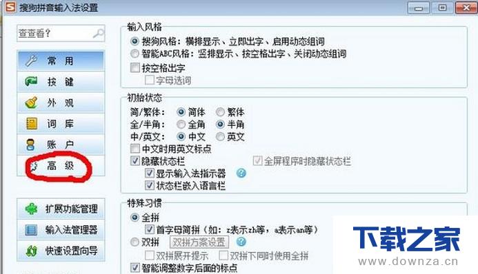 ���ѹ����뷨������2015�����ֵĲ�������