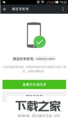 ��΢�������д����Ӻ��ѵ�С����