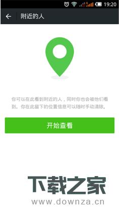 ��΢�������д����Ӻ��ѵ�С����