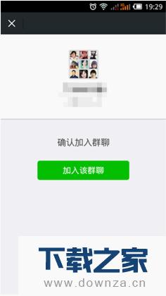 ��΢�������д����Ӻ��ѵ�С����