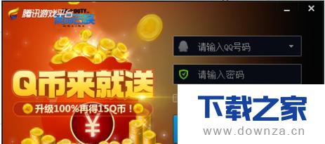 ��TGP��Ϸƽ̨��������ҫ�ķ�������