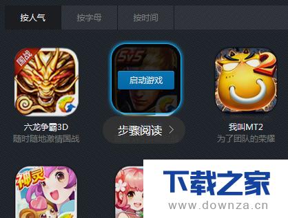 ��TGP��Ϸƽ̨��������ҫ�ķ�������