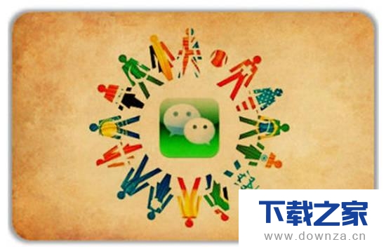 ��΢�������д����Ӻ��ѵ�С����