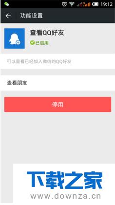 ��΢�������д����Ӻ��ѵ�С����