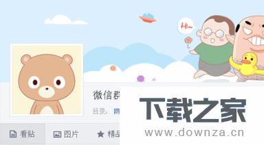 ��΢�������д����Ӻ��ѵ�С����