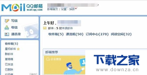 ��qq�����н���qq����ļ򵥲�������