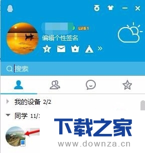 ��qq�����н���qq����ļ򵥲�������