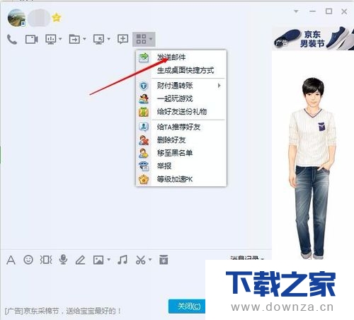 ��qq�����н���qq����ļ򵥲�������