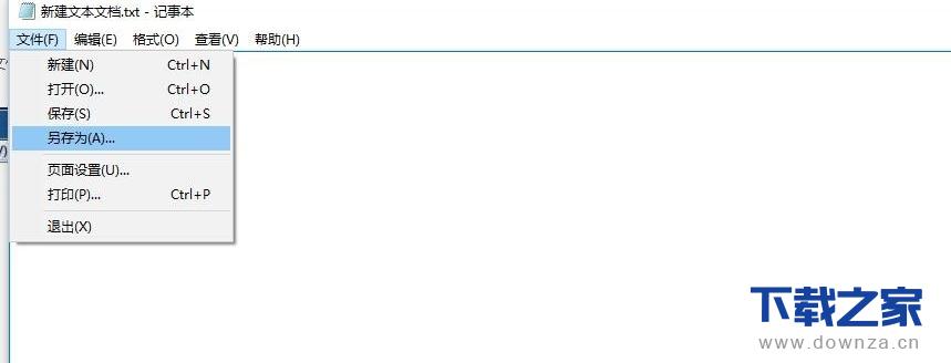 ���õ��Թػ�ʱ�Զ�����������ͼ�Ľ̳�