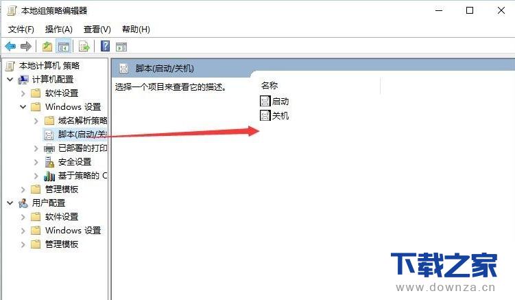 ���õ��Թػ�ʱ�Զ�����������ͼ�Ľ̳�