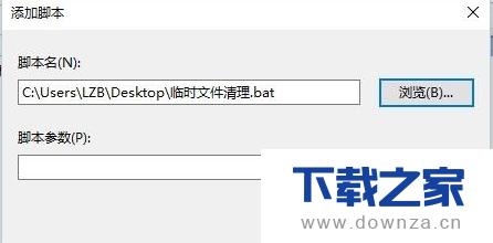 ���õ��Թػ�ʱ�Զ�����������ͼ�Ľ̳�