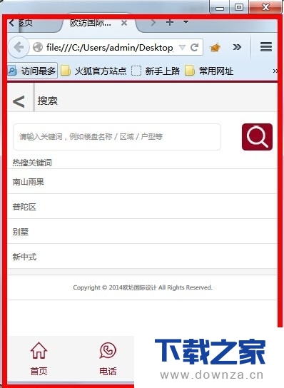 �������������ƶ���ҳ��ļ򵥲�������