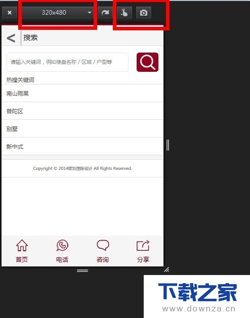 �������������ƶ���ҳ��ļ򵥲�������